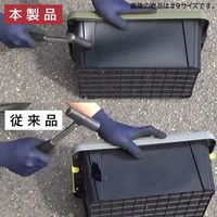 高儀 TAKAGI バンパーグレードコンテナ #22 BGC22 4907052650701 1セット(3個)（直送品）