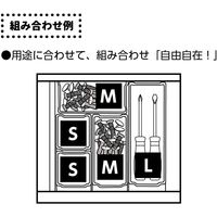 高儀 Zak-STORAGE プラスチックトレー M グリーン 4907052751286 1セット（36個）（直送品）