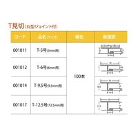 日大工業 塩ビ天井見切縁 001002 1セット（100本）（直送品）