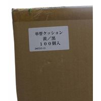 日大工業 単管クッション 緑/白 55 1セット(100枚)（直送品）
