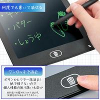 コモライフ 電子ノート 390715 1個入