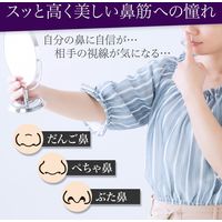 コモライフ ノーズクリップ 美鼻整師 391514 1個