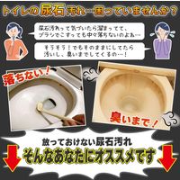 コモライフ プロユース尿石落としジェル トレシャイン 391534 1本入