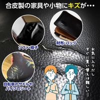 コモライフ 合皮製品補修シート 391526 1枚入（直送品）