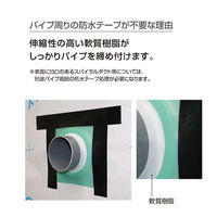 フクビ化学工業 ウェザータイト パイプ用 φ50用(オーバーフロー管用)156×156mm WTP50 1個入（直送品）