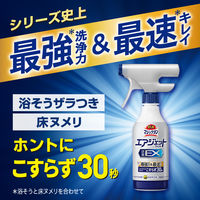 バスマジックリン エアジェット 除菌EX ハーバルクリア 本体 390mL 1個 浴室用洗剤 花王