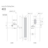 ウエスト WEST 403ーH0105 戸先鎌錠 BS20.5 55514202 1個（直送品）