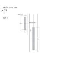 ウエスト WEST 407ーH0505ーBT 戸先鎌錠 BS21~28 55514212 1個（直送品）