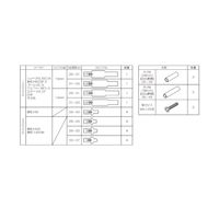 ウエスト WEST 801ーN0005ーSS3 取替玉座 55513511 1セット（直送品）