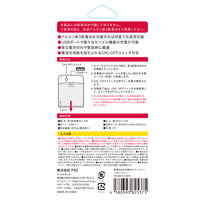 モバイルバッテリー 乾電池交換式 ON/OFFスイッチ付 バッテリーチャージャー 防災 FS-MC01-WH 1個 FSC