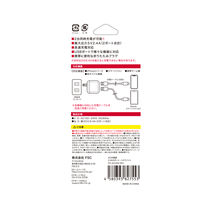 AC充電器 USB-A 2ポート USB充電器 FS-ACU03-WH 1個 FSC