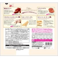 5種のおつまみセレクション 5袋 なとり おつまみ 珍味