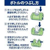 【在庫一掃セール】【旧パッケージ】スーパー酸素系ブリーチ（衣料用漂白剤）　濃縮タイプ　5kg　1箱（3個入）　ロケット石鹸