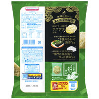 無限のり  58g 6袋 亀田製菓 おせんべい あられ おつまみ