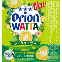 チューハイ 酎ハイ サワー オリオン WATTA シークヮーサー 缶 350ml 1箱 （24本）