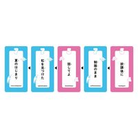 幻冬舎 57577 ゴーシチゴーシチシチ 617-297 1個