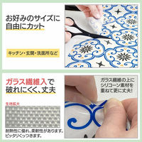 コモライフ シリコン調理台保護マット 390716 1枚入（直送品）