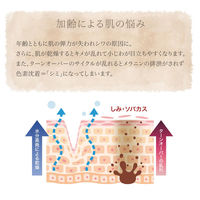 コモライフ ビューナ 薬用ケシワラインクリーム 391340 1個（直送品）