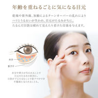 コモライフ ビューナ アイバッグリフトクリーム 391350 1個（直送品）