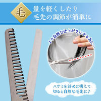 コモライフ 関市製スキバサミ 391536 1本（直送品）