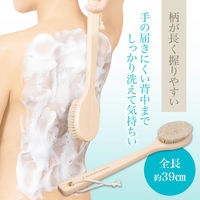 コモライフ 天然馬毛のロングボディブラシ 391554 1本（直送品）