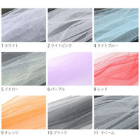 コスモテキスタイル ソフトチュール生地 巾115cm×(半折)4m切売カット オフホワイト AD1820-11-4M（直送品）