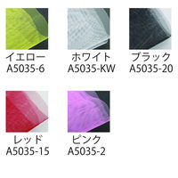 コスモテキスタイル セミハードチュール生地 50デニール 巾115cm×(半折)2m切売カット 黒 AD5035-20-2M（直送品）