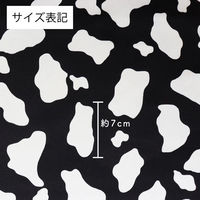 日本紐釦貿易 ツイル生地　牛柄　color.A　巾約112cm　2mカット　IBK7070-11A-2M（直送品）