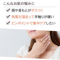 コモライフ ビューナ ポツトロWパック 391205 1個（直送品）