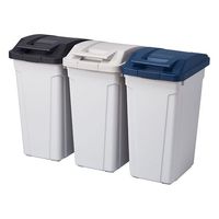 アスベル ハンドル付分別ペール45L ブルー 6649 1個（直送品）