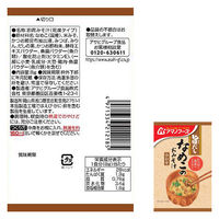 アサヒグループ食品　アマノフーズ 旨だし なめこのおみそ汁（合わせ）　1セット（20食：10食入×2箱）