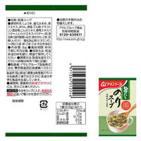 アサヒグループ食品　アマノフーズ 旨だし のりスープ　1箱（10食入）