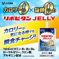 大正製薬 リポビタンゼリーZERO 180g 1セット(6袋)