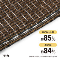 タカショー バルコニーシェード モカ 3X0.9m CLB-30MA 1枚（直送品）