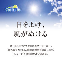 タカショー クールシェード プライム アーバングレー 1.8X3m CLS-30UP 1枚（直送品）