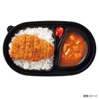 カレー容器 T-95-55 本体 黒(カレー用) 600枚(50枚×12) 00438845 1ケース(600枚入(50枚×12袋))（直送品）