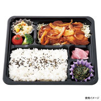 アヅミ産業 弁当容器 EW-410 本体・蓋透明セット 400枚(50枚×8) EW410S 1ケース(400枚入(50枚×8袋))（直送品）