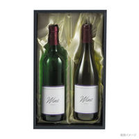 ヤマニパッケージ 贈答箱 K-1111 ボトル2本布クリーム(黒箱) 50枚(25枚×2) 1ケース(50枚入(25枚×2袋))（直送品）