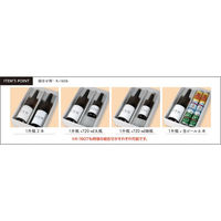 ヤマニパッケージ 宅配用 K-1607 酒アラカルトBOX(L) 30枚 1ケース(30個入)（直送品）