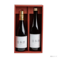 ヤマニパッケージ 贈答箱 K-308 詰合せ2本入 50枚(25枚×2) 1ケース(50枚入(25枚×2袋))（直送品）