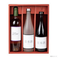 ヤマニパッケージ 贈答箱 K-309 詰合せ3本入 50枚(25枚×2) 1ケース(50枚入(25枚×2袋))（直送品）