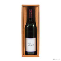 ヤマニパッケージ 贈答箱 K-357 カタダンワイン箱 1本入 50枚(25枚×2) 1ケース(50枚入(25枚×2袋))（直送品）