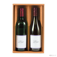 ヤマニパッケージ 贈答箱 K-358 カタダンワイン箱 2本入 50枚(25枚×2) 1ケース(50枚入(25枚×2袋))（直送品）