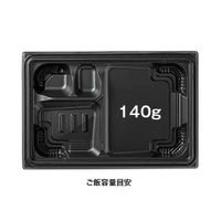 弁当容器 バイオ晴箱膳 9-1B 黒　600枚(50枚×12) RHHP101　リスパック（直送品）