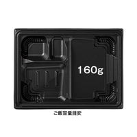 弁当容器 バイオ晴箱膳 10-1B 黒　600枚(50枚×12) RHHP201　リスパック（直送品）
