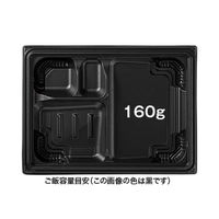 弁当容器 バイオ晴箱膳 10-1B K-えんび赤　600枚(50枚×12) RHHP203　リスパック（直送品）