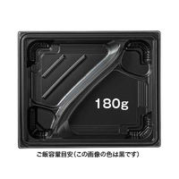 弁当容器 バイオ晴箱膳 80-2B K-えんび赤　400枚(50枚×8) RHHP523　リスパック（直送品）