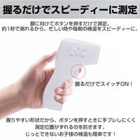 【2個セット】RAMEDICO 非接触体温計 KA100  管理医療機器 赤外線温度計  簡単操作 衛生的 自動電源オフ 軽量 乾電池使用（直送品）