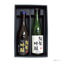 ヤマニパッケージ 贈答箱 K-1355 黒木目 720ml細・太2本箱 50枚 1ケース(50枚入)（直送品）