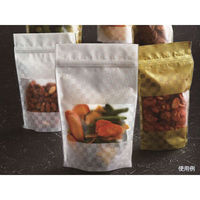 チャック付袋 市松模様白スタンドチャック袋 140×230(195)×41 SPW-3 500枚(100枚×5)（直送品）